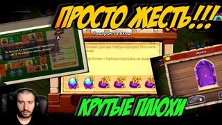 ПЕРВЫЙ 1 800 000  КРУТЫЕ ИЗМЕНЕНИЯ НАСТОЛКИ  ЛЕГА НА IOS С БЕСПЛАТКИ  БИТВА ЗАМКОВ  CASTLE CLASH