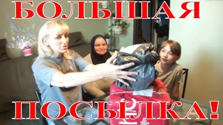 БОЛЬШАЯ ПОСЫЛКА ОТ НЬЮЧИК NEWCHIC
