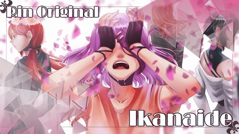 Rin Yamomoto Ikanaide Original