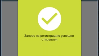 Регистрация в системе Честный знак с касс Вики и Дримкас Старт