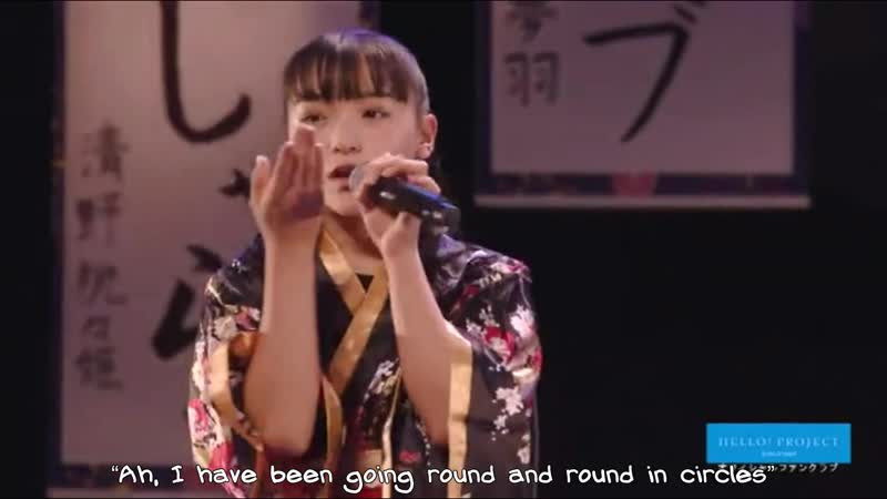 Kaite wa Keshite no I Love You ( English