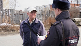 Режим самоизоляции и дистанционные мошенники
