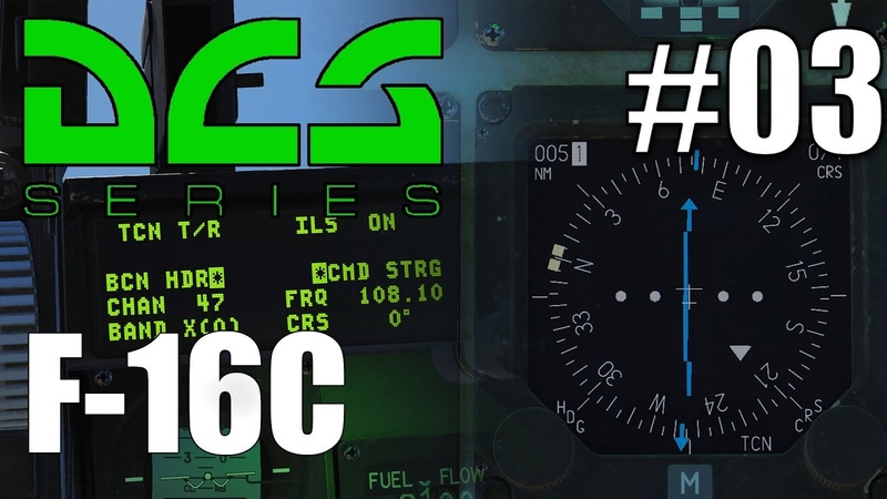 DCS: F 16 C Crashkurs, 3 Navigation: Wegpunkte und TACAN Deutsch,