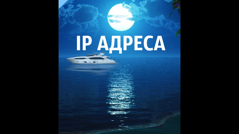 ТЕХНО ALEX I ip