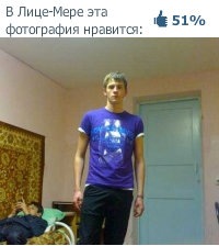 №4, Антон Коваленко №4, Антон Коваленко