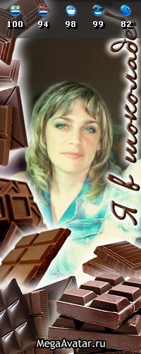 №1, Наташа Савранская, Одесса №1, Наташа Савранская, Одесса