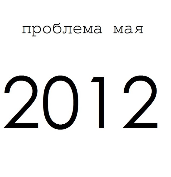 №169, Valeria Faiz, Doha №169, Valeria Faiz, Doha