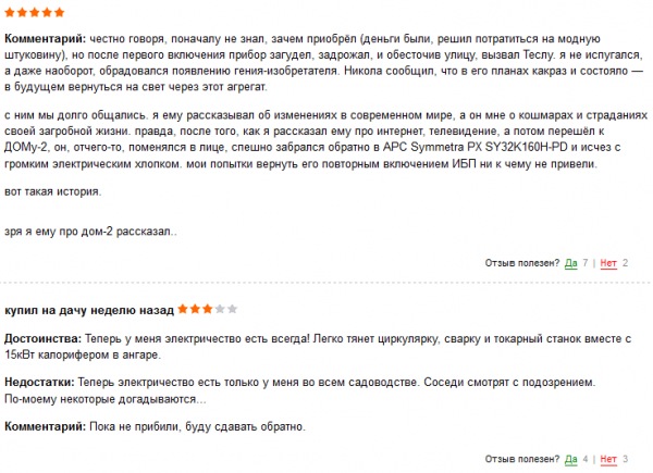 №31, Павел Коновалов №31, Павел Коновалов