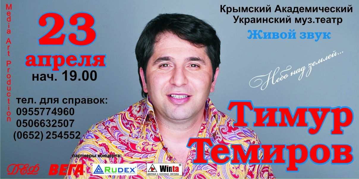 №58, Александра Евчук, 11.03.1986 №58, Александра Евчук, 11.03.1986