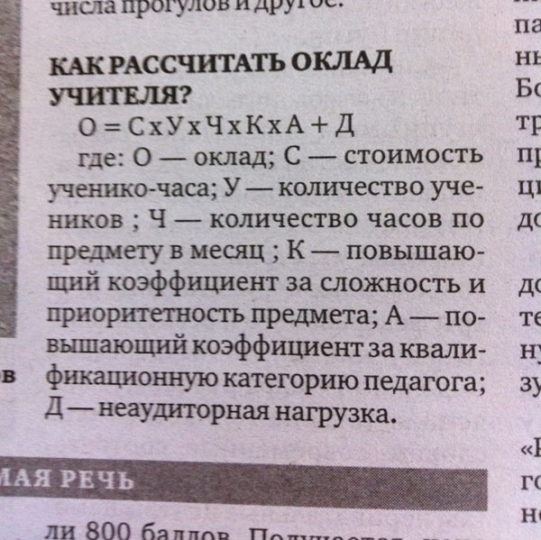 №32, Вячеслав Сатьянов, Николаев №32, Вячеслав Сатьянов, Николаев