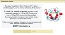 №120, Саньок Чепишко, 26 лет, Черновцы №120, Саньок Чепишко, 26 лет, Черновцы