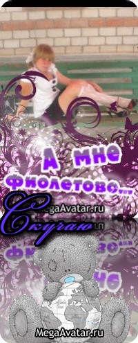 №59, Ольга Сердюк, Ростов-на-Дону №59, Ольга Сердюк, Ростов-на-Дону