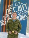 Фотография Евгений Ролич