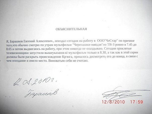 №55, Роман Фомичев №55, Роман Фомичев