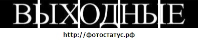 №107, Ваня Куфедчук №107, Ваня Куфедчук