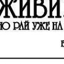 №3 Мария Яшина 29.08.1988: профиль, фото, статус - ВКонтакте