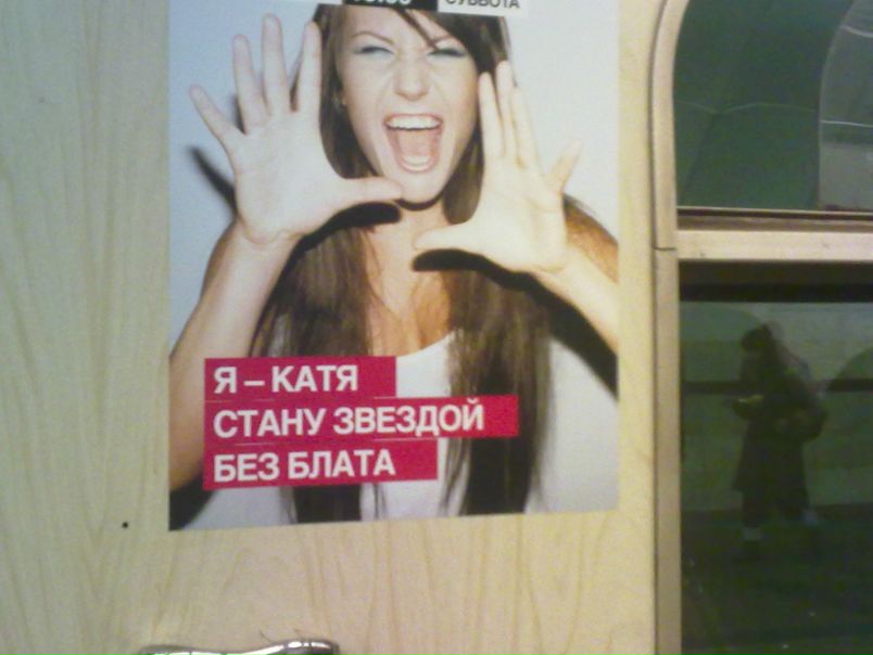 №27, Катюша Котова, 86 лет, Москва №27, Катюша Котова, 86 лет, Москва