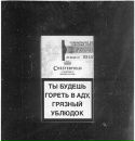 Фотография Таня Морген