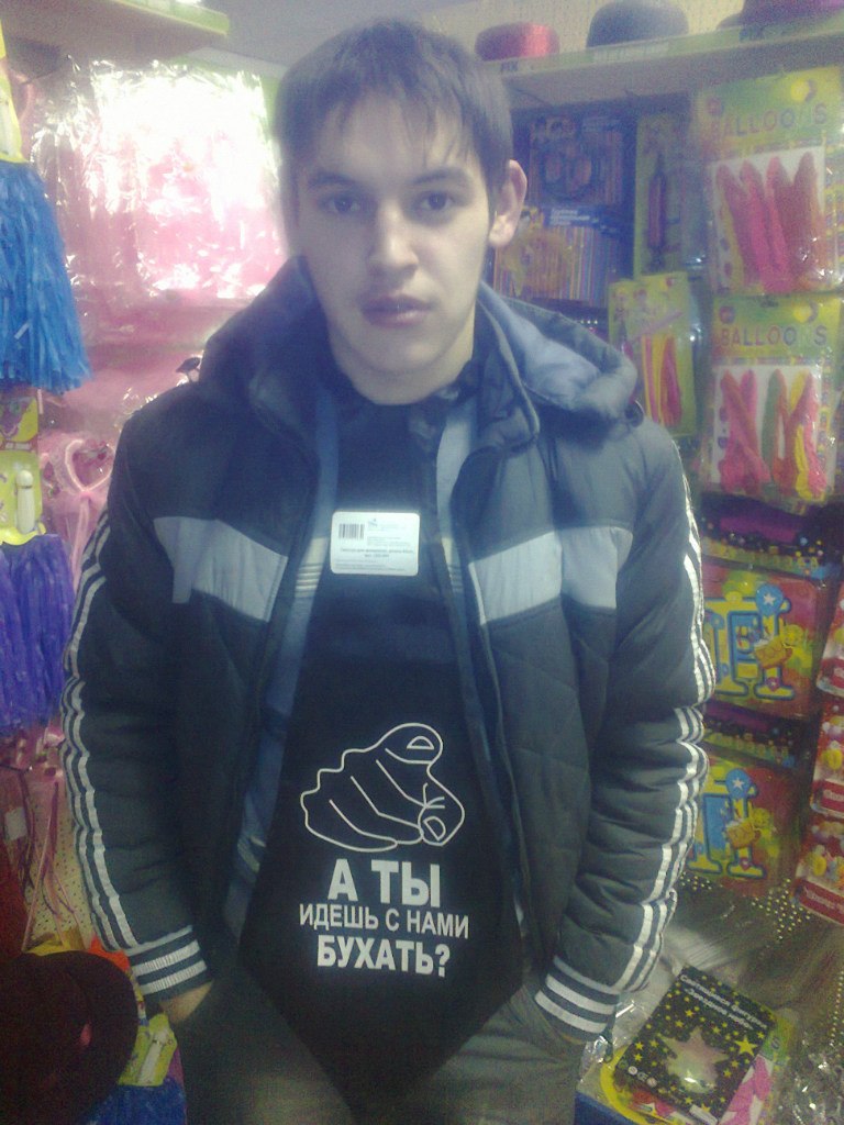 Расуль Ямалиев StuDenT116 | Казань