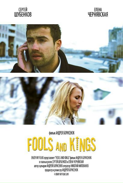 №104, Сергей Шубенков, Москва №104, Сергей Шубенков, Москва