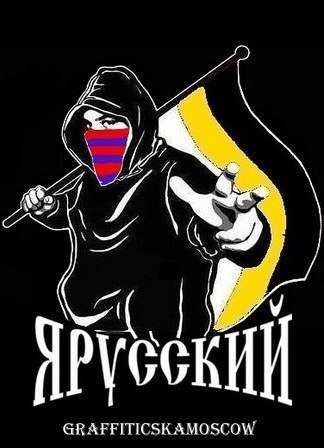 №26, Максим Белый, Брянск №26, Максим Белый, Брянск