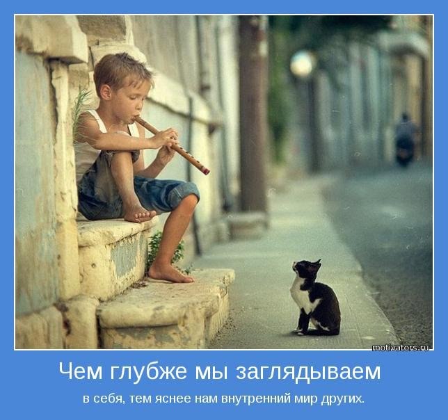 Николай Потапов | Донецк