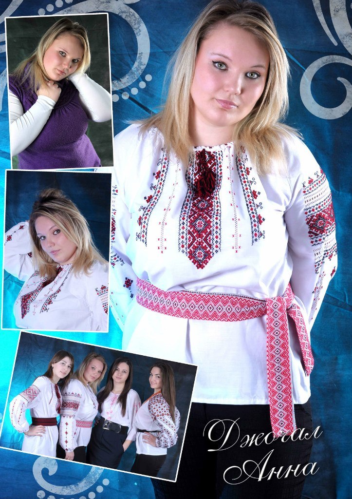 Аня Квас | Бурштын