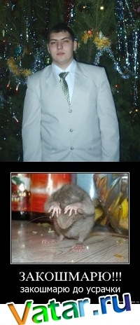 №12, Сергей Иванов №12, Сергей Иванов