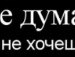 Таня Крупко | Чернигов