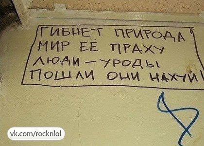 Женя Зяблик | Киев