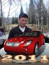 Фотография Александр Скоков