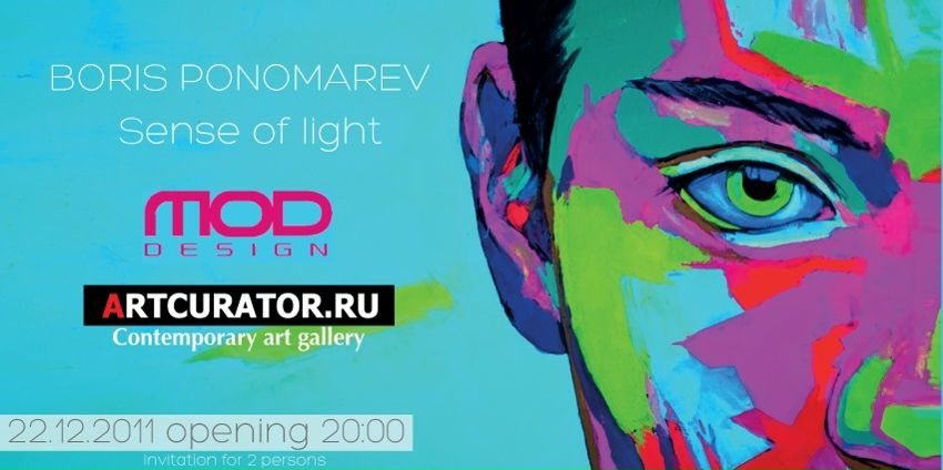 №47, Евгения Ромашкина, Москва №47, Евгения Ромашкина, Москва