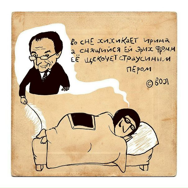 №36, Евгения Кузнецова, Москва №36, Евгения Кузнецова, Москва