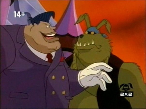 Прошка Липуха Пан Фантомас Разбушевался | Москва