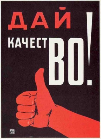 №12, Андрей Svechkov №12, Андрей Svechkov