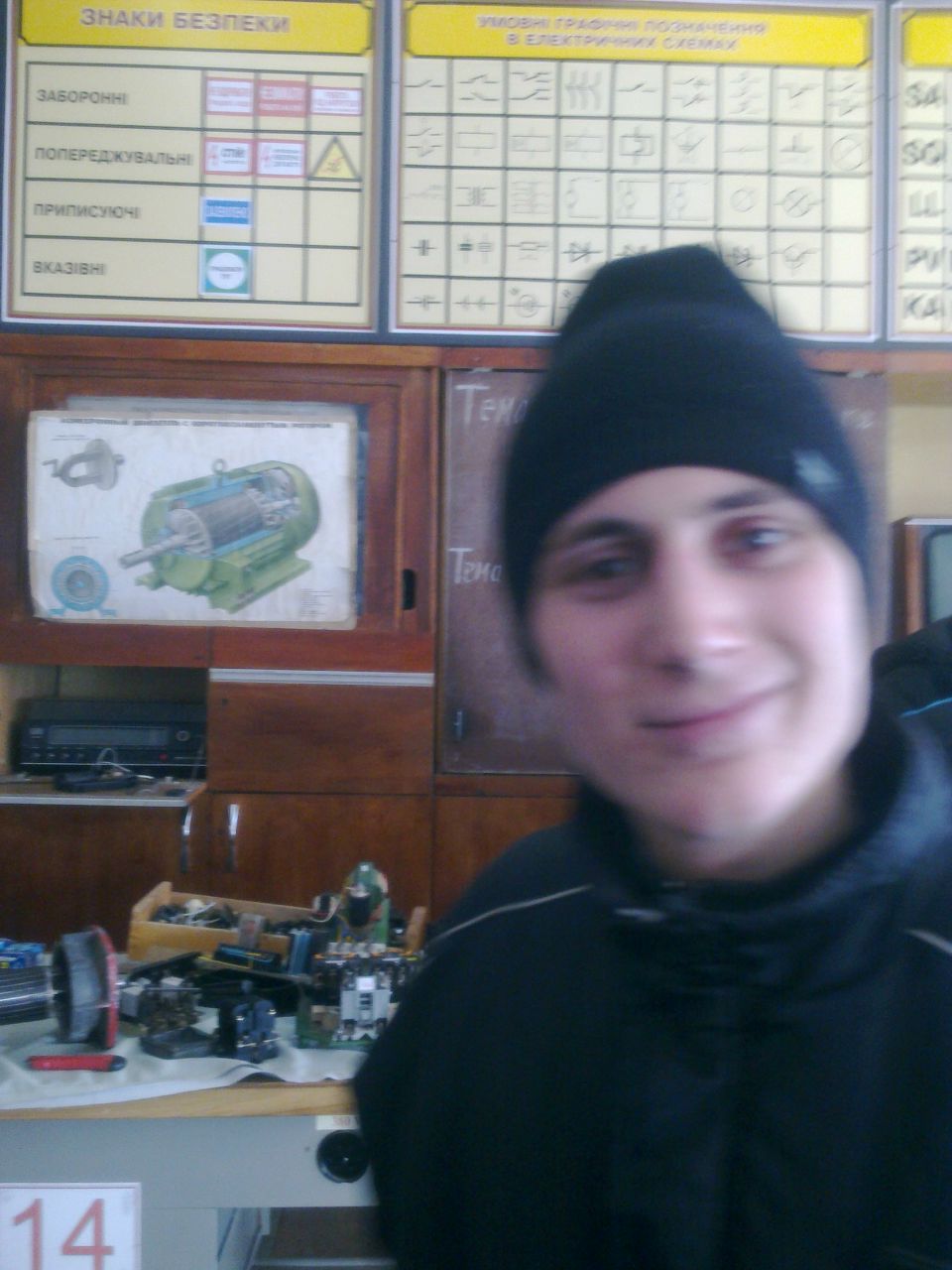 Дима Луцышен | Винница