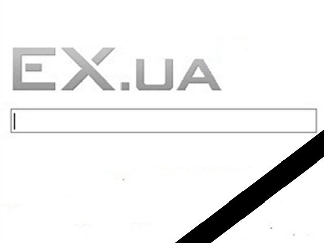 Валентина Деркач | Киев