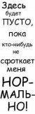№9, Максим Войцехивський, Гришковцы №9, Максим Войцехивський, Гришковцы