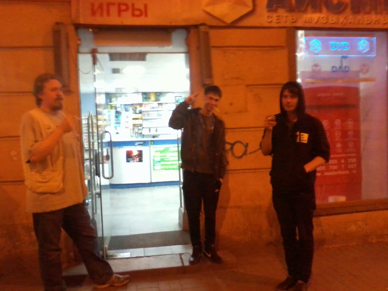 Фото профиля