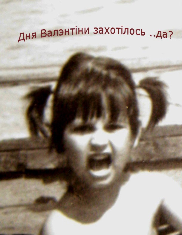 Валічка Вісина | Екатеринбург