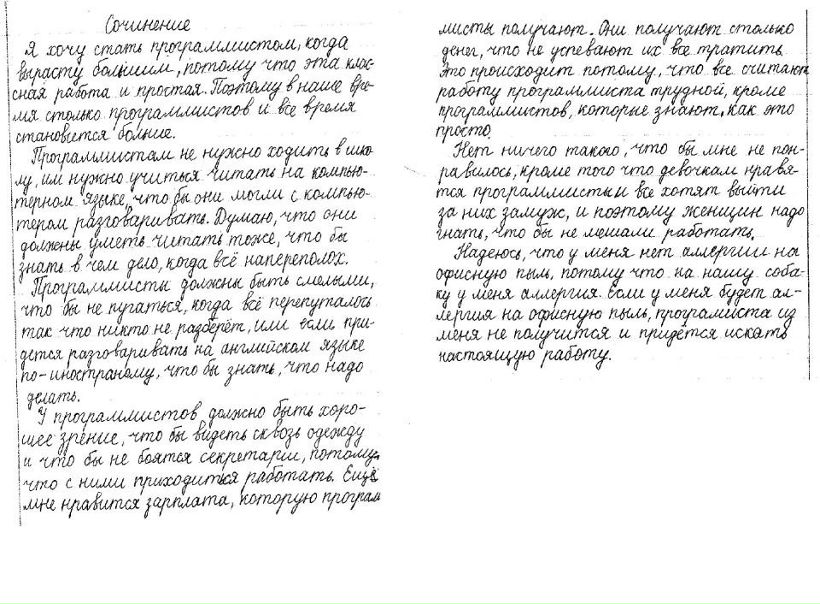№31, Михаил Сачивко, 35 лет, Минск №31, Михаил Сачивко, 35 лет, Минск