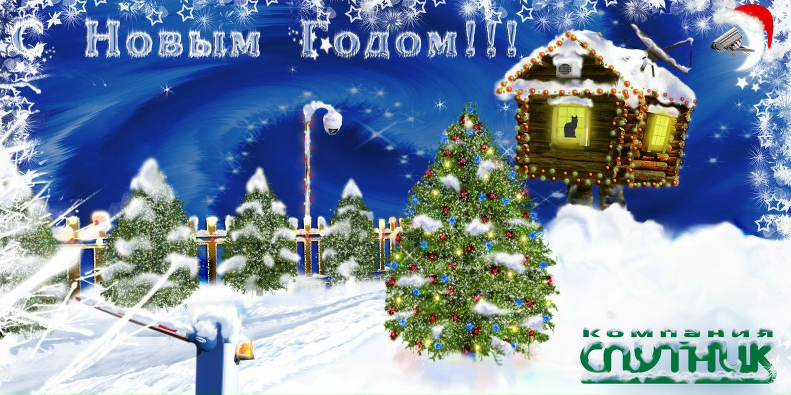 Юлия Щербакова | Самара