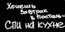 №6 Кристинка Довженко