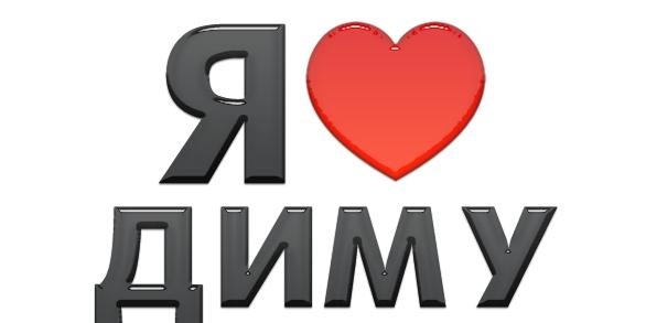 №37, Дмитрий Соколов, 37 лет, Алушта №37, Дмитрий Соколов, 37 лет, Алушта