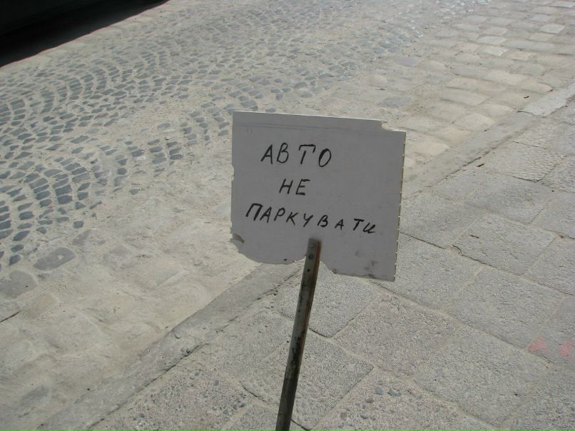 Анна Бовтун | Киев