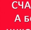 №29, Александра Бондарева, Севастополь №29, Александра Бондарева, Севастополь