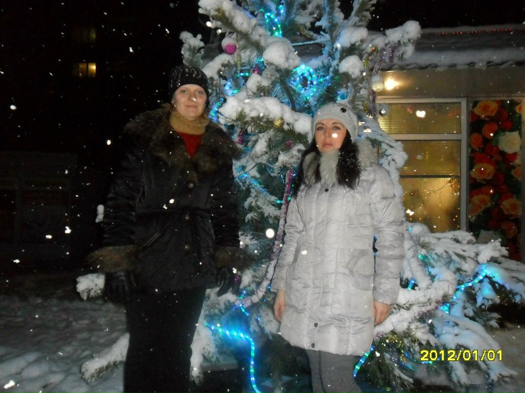 Татьяна Калыгина | Мирноград / Димитров