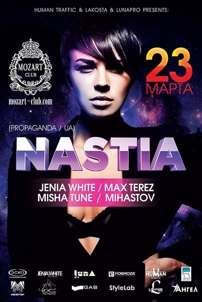 Сергей Тарасов | Новороссийск