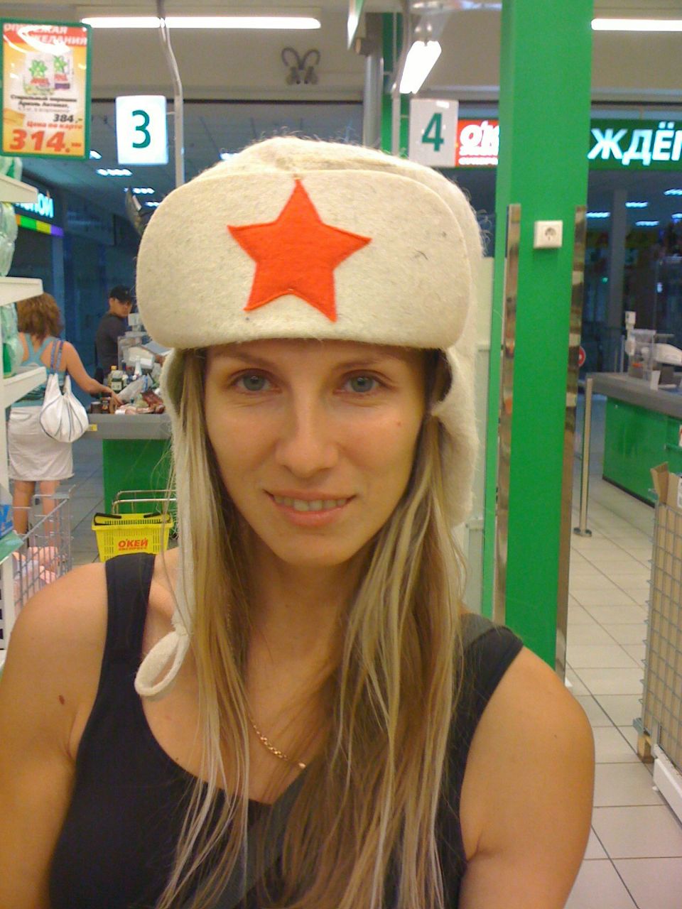 Ирина Черпита | 