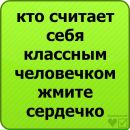№13 Аня Очкина 31.07: профиль, фото, статус - ВКонтакте